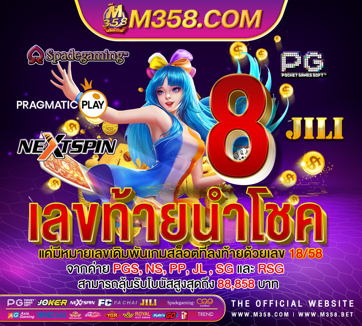 mafia เครดิตฟรี 50 ไม่ตองแชร์